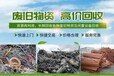 北京朝陽區電器回收-舊書舊報紙回收