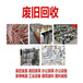 燕郊鋼絲繩回收-北京各區回收