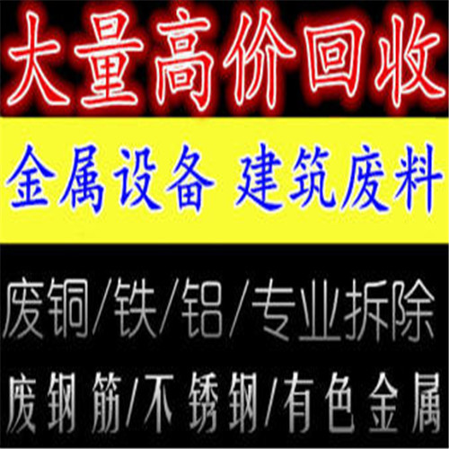 北京朝阳区旧书回收-破破烂烂回收