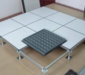 西城機(jī)房靜電地板回收方案