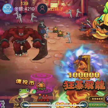 疯狂魔鬼城游戏机安全可靠,疯狂魔鬼城厂家