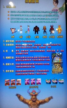 广零动漫金币传说厂家,广州金币传说游戏机价位