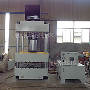 液压机生产厂家400吨陶瓷粉末成型液压机金属拉伸油压机