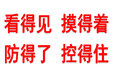 南京智慧用电实现对电气隐患的可视化管理