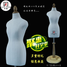 批發(fā)可直插針的1/2教學小人臺圖片