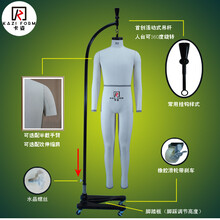 出售國內男裝L碼全身板房模特圖片