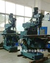 二手銑床磨床轉(zhuǎn)讓