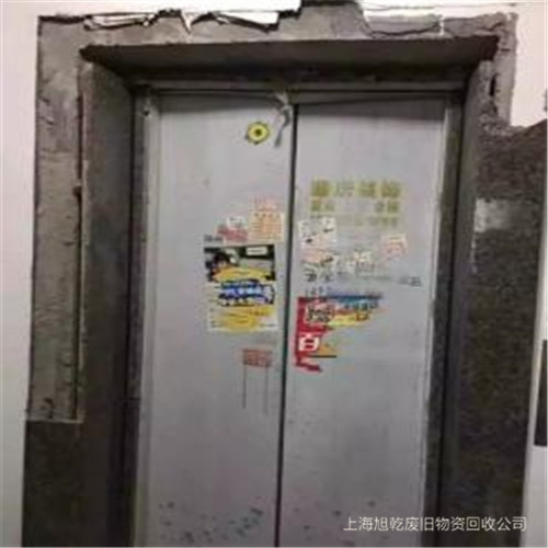淮北回收载物电梯上门回收电话多少钱