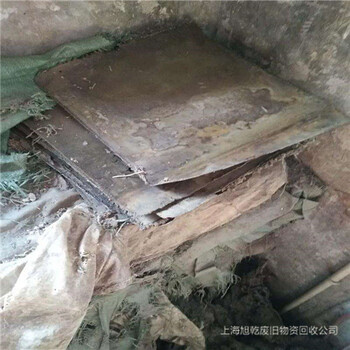 钱塘江镇回收合金钢公司欢迎来电洽谈