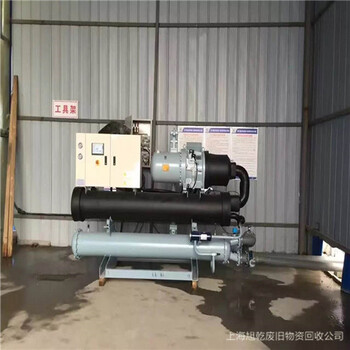 滁州回收制冷机组交易市场价格查询