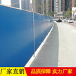 道路施工安全隔離雙層彩鋼泡沫夾心板圍擋江門廠家圖片