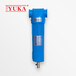 YUKA宏日嘉压缩空气过滤器空压机冷干机过滤器除油除尘除臭除杂质YFB080