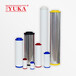 YUKA压缩空气过滤器滤芯除油雾过滤器精密高效滤芯YF系列