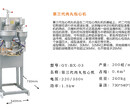 包心丸子用机器可以做吗第三代包心鱼丸撒尿牛肉成型机图片