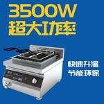 沁鑫电磁台式炸炉3.5kw商用电炸炉炸鸡炸薯条机