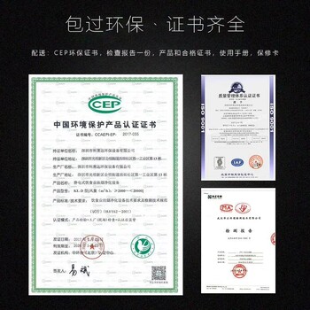 深圳市科莱达环保有限公司油烟净化器厂家