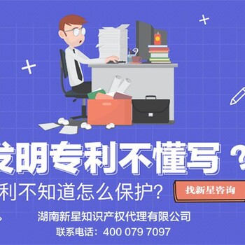 什么样的发明专利申请将会被驳回？