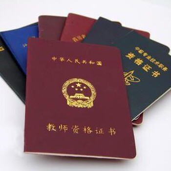 海南職業(yè)資格證書三亞報考培訓學習學校