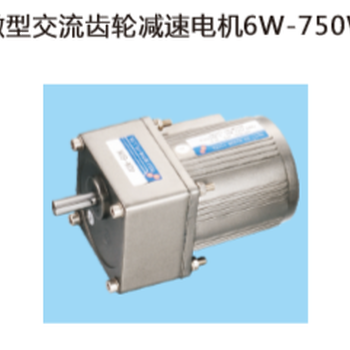 厂家微型调速电机6IK300RGU-CF全国诚招代理