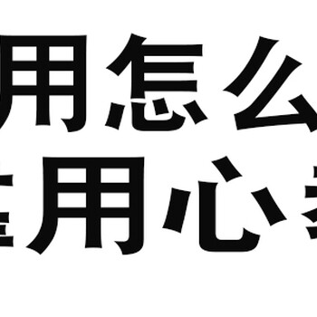 东莞大朗会计培训_教育会计培训联系电话