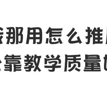 樟木头电商培训班培训_入门到精通_教会为止_培训老师电话