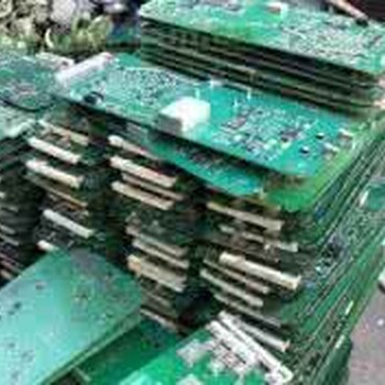 苏州报废线路板回收价格废旧电子产品回收在线咨询