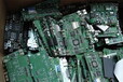 浙江宁波库存电子元件线路板二三极管芯片电子料清仓回收
