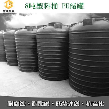 10吨PE储罐价格10吨塑料桶图片厂家直供