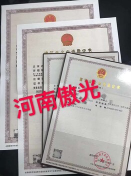 什么情况下重新核定资质？