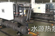 吉林水源热泵厂家/空气能水源热泵采暖设备