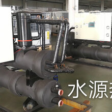 水源热泵空气能热水器/江苏水源热泵厂家销售图片