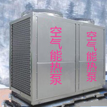 家用空气能热泵规格空气能热泵选型图片