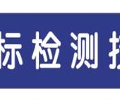 河南周边福禄克综合布线系统第三方检测