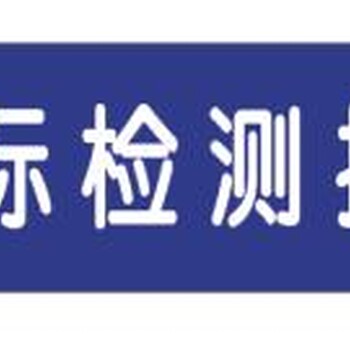 河南周边福禄克综合布线系统第三方检测