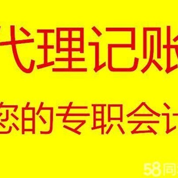 公司做完税务登记之后报税吗，不开票也要报税