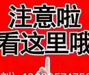 话不多说，注册公司找隆杰绝对给你办妥了图片