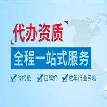 建造师招聘_钱眼网 透过钱眼看商机 电子商务门户(3)