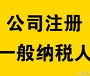 注销公司哪家代理好，选择隆杰您放心