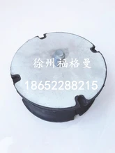 悍馬130壓路機(jī)減震塊悍馬壓路機(jī)配件