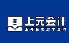金华上元教育咨询有限公司