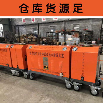 水切割機(jī)價格水切割機(jī)報價水切割機(jī)多少錢