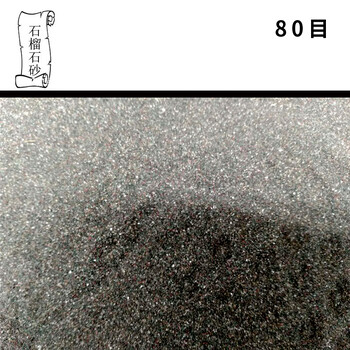 山東宇豪水刀水切割機金剛砂