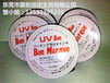 日本原装UVBonMarque油墨BONUV油墨BON印油电感电容专用银色