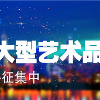 2018你知道唐艺艺术有哪些正规拍卖公司吗