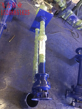 液下泵标准150-180-20-18.5管道泵样本