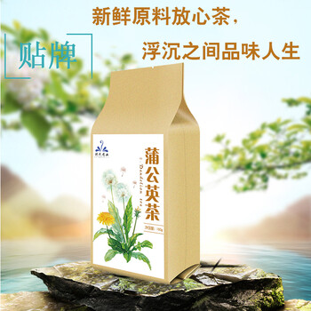春季蒲公英茶去濕氣纖體袋泡茶代用茶oem代加工廠貼牌