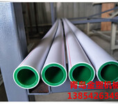 PPR塑料管材生产线PPR管材挤出生产线