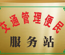 宁夏银川标牌厂定制做加工公司门牌、企业厂牌、钛金竖横牌、不锈钢牌、铜牌图片