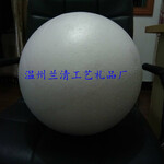 厂家直销实心空心手工DIY保丽龙泡沫球白色EPS材料Styrofoamball