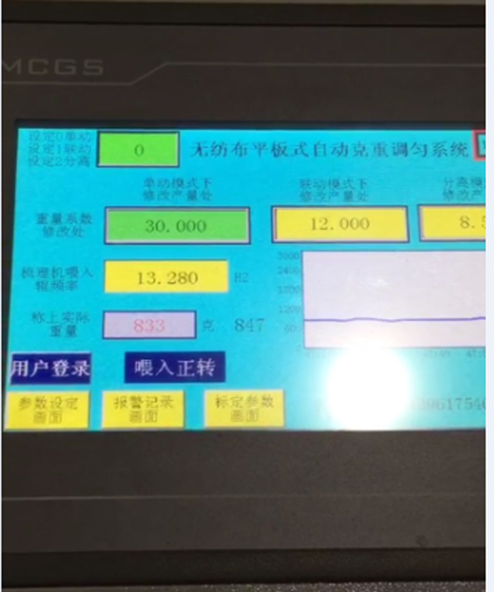 无锡乐友电气自动化设备有限公司